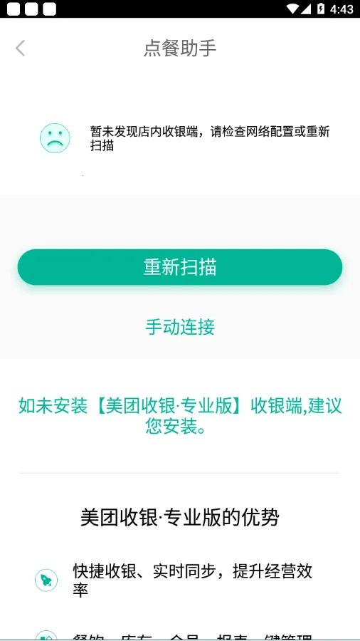 ���ŵ�����ְ�׿���ֻ���v5.62.1000 �ٷ������ͼ