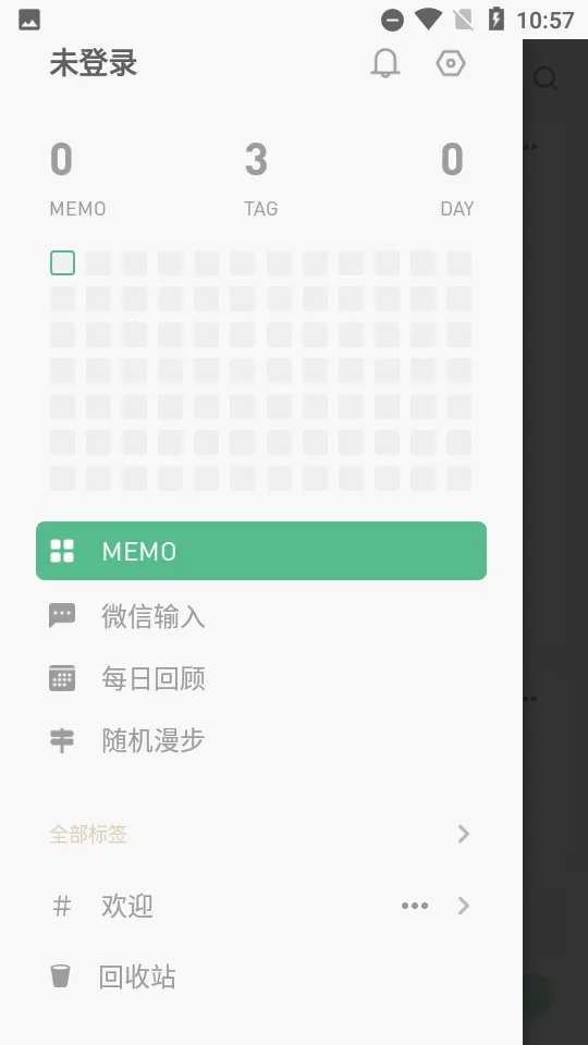 flomo�ʼ�(�ʼǼ�¼����)v5.0.0 ��׿���ͼ