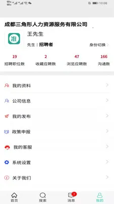 ׼Ƹ�����ֻ���v2.4.1 �ٷ������ͼ