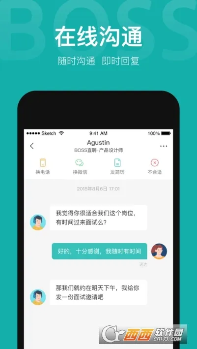 ׼Ƹ�����ֻ���v2.4.1 �ٷ������ͼ