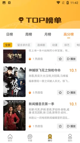 ����Ӱ��(Ӱ�Ӳ�������)v1.8.0 �ٷ������ͼ