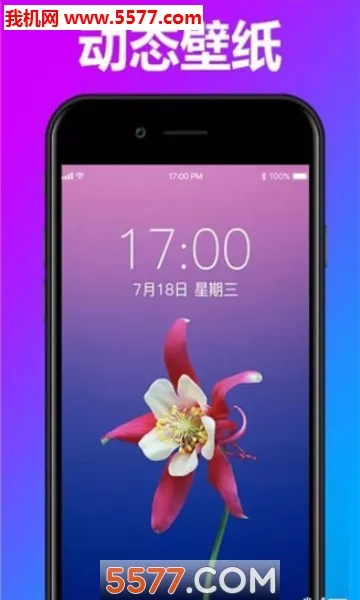 Live��̬��ֽ(�ֻ���ֽӦ��)v1.7 �ֻ����ͼ