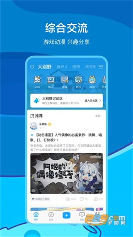 �׹�������2025�ٷ�����v2.100.0 ��Ѱ��ͼ