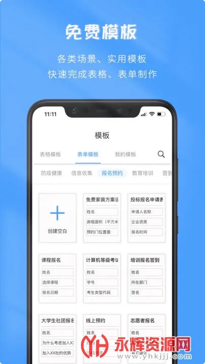 ΢��(���������������)v6.0.2 ��׿���ͼ