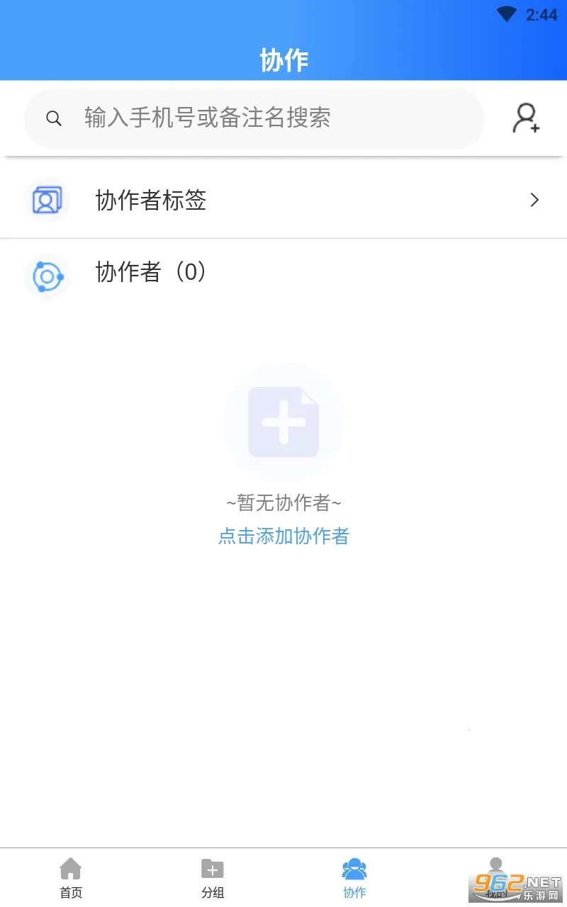微表(表格表单管理工具) 微表(表格表单管理工具)