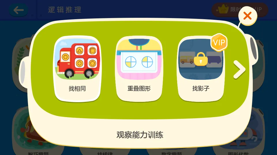 �е��ٶ�˼ά2025�ٷ�����v5.0.8 �ֻ����ͼ