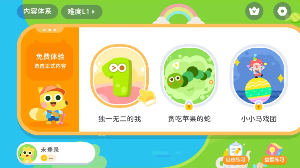 �е��ٶ�˼ά2025�ٷ�����v5.0.8 �ֻ����ͼ