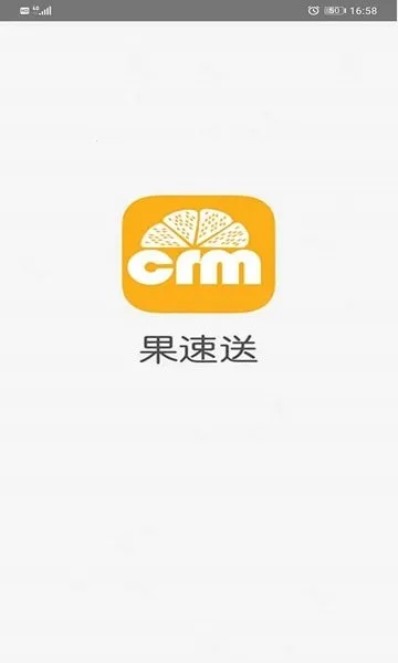 ������CRM2025���ذ�װv3.3.8 �ֻ����ͼ