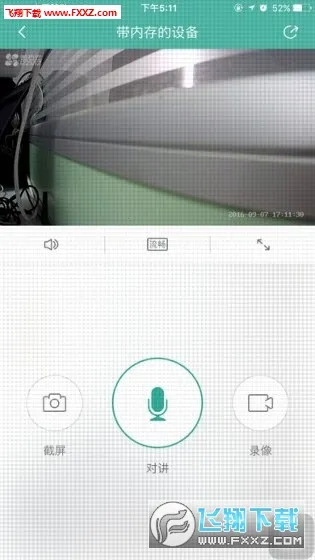 �����ƶ�ǧ����(��Ƶ���ƽ̨)vandroid_5.5.10_A070_20220330 �ֻ����ͼ
