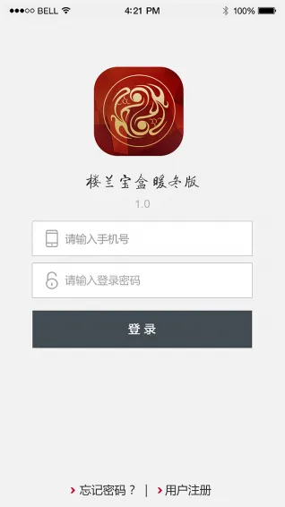 ¥�����������ֻ���v2.4.9 ��Ѱ��ͼ