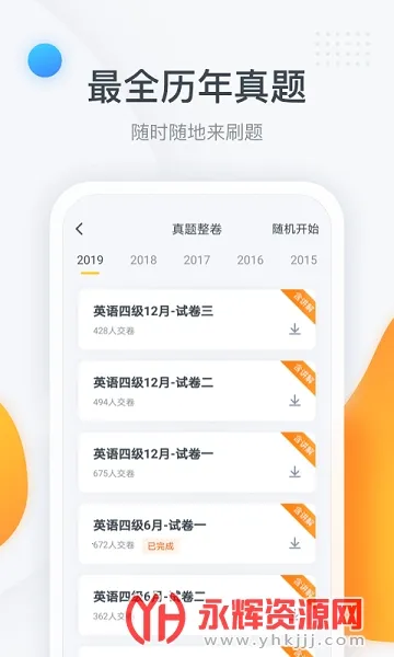 �۱�������2025���ذ�װv3.6.5 �ٷ������ͼ