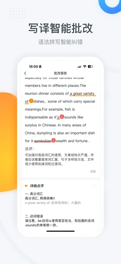 �۱�������2025���ذ�װv3.6.5 �ٷ������ͼ