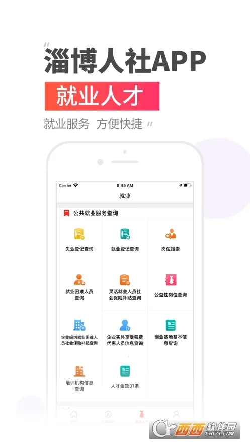 ��ů�Ͳ�����2025���ذ�װv3.0.4.9 �ֻ����ͼ