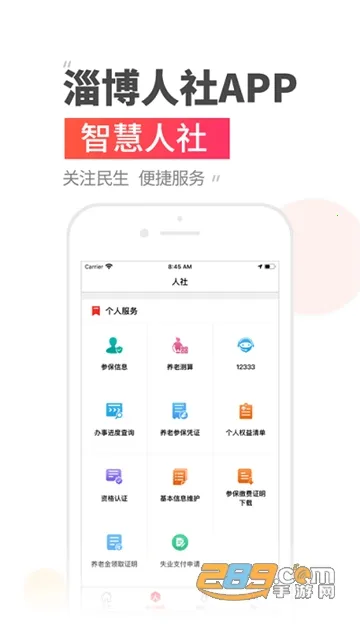 ��ů�Ͳ�����2025���ذ�װv3.0.4.9 �ֻ����ͼ