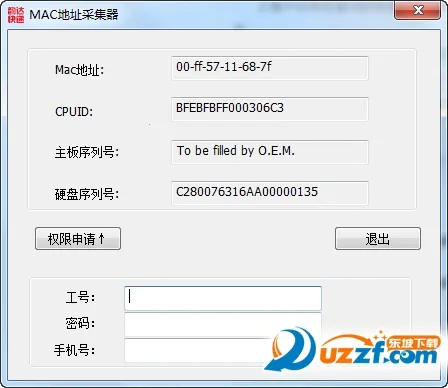 �ϴ��ٵ�����(�����շ�Ӧ��)v8.9.0 ��׿���ͼ