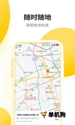 �ϴ��ٵ�����(�����շ�Ӧ��)v8.9.0 ��׿���ͼ