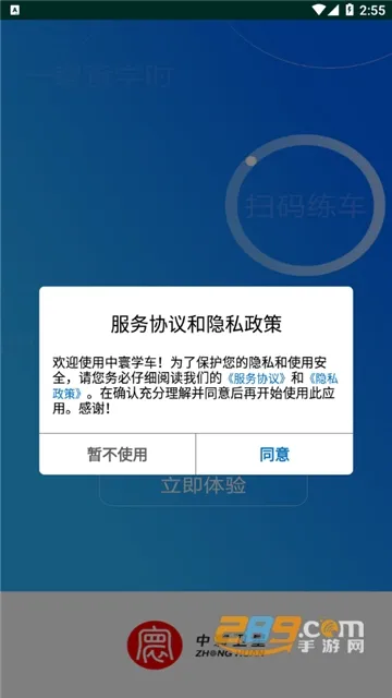 ���ѧ��(�ݿ�ѧϰ����)v1.2.2 �ֻ����ͼ