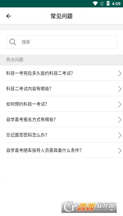 ���ѧ��(�ݿ�ѧϰ����)v1.2.2 �ֻ����ͼ