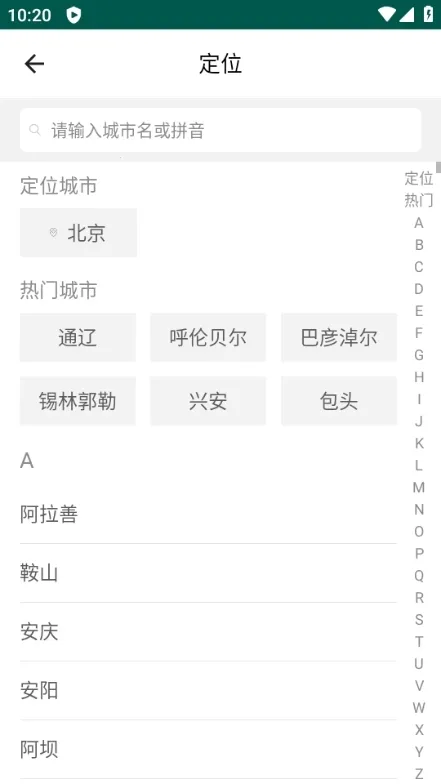 中寰学车(驾考学习软件) 中寰学车(驾考学习软件)