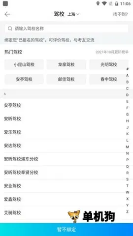 �ݿ�����Ħ�г�(Ħ�мݿ�ѧϰ����)v1.3.0 �ֻ����ͼ