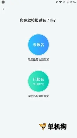 �ݿ�����Ħ�г�(Ħ�мݿ�ѧϰ����)v1.3.0 �ֻ����ͼ