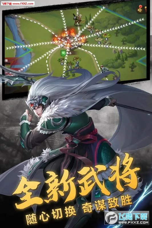 ����־������(������Ӫ������Ϸ)v3.9.0.0 �ٷ������ͼ