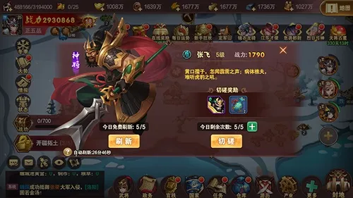 ����־������(������Ӫ������Ϸ)