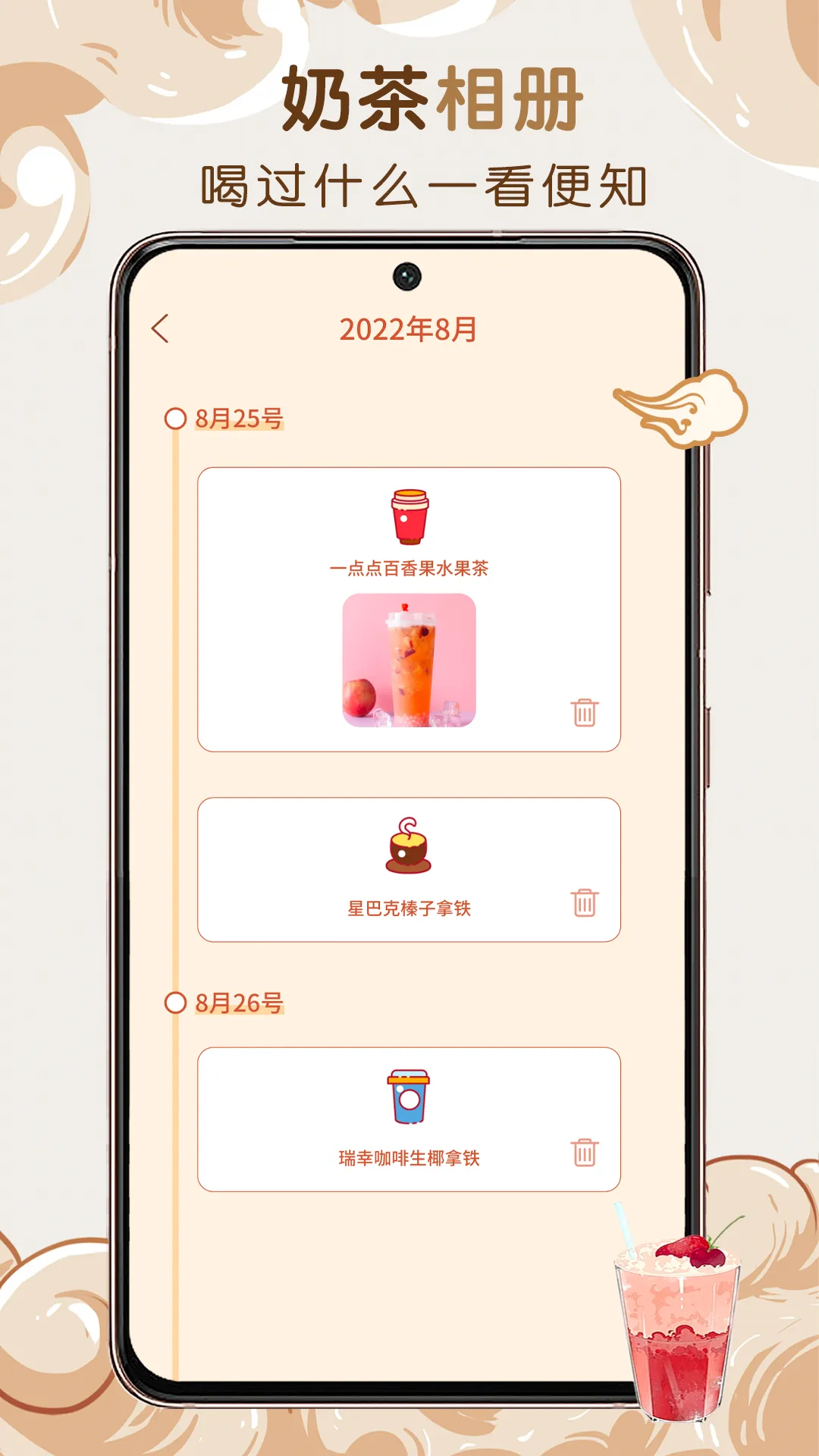 �̲�С��(�̲��¼����)v1.0.0 ��Ѱ��ͼ