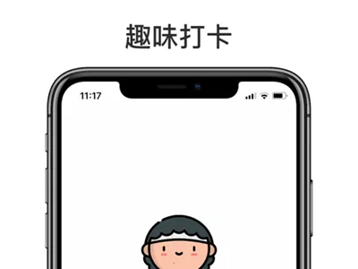 奶茶小本(奶茶记录软件) 奶茶小本(奶茶记录软件)