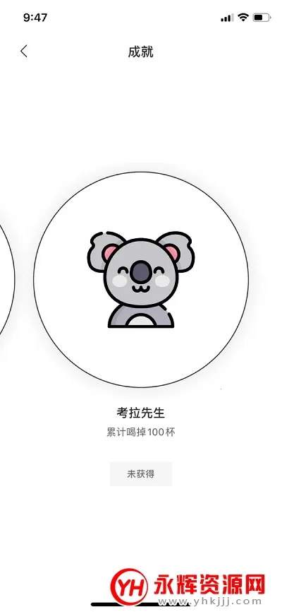 奶茶小本(奶茶记录软件) 奶茶小本(奶茶记录软件)