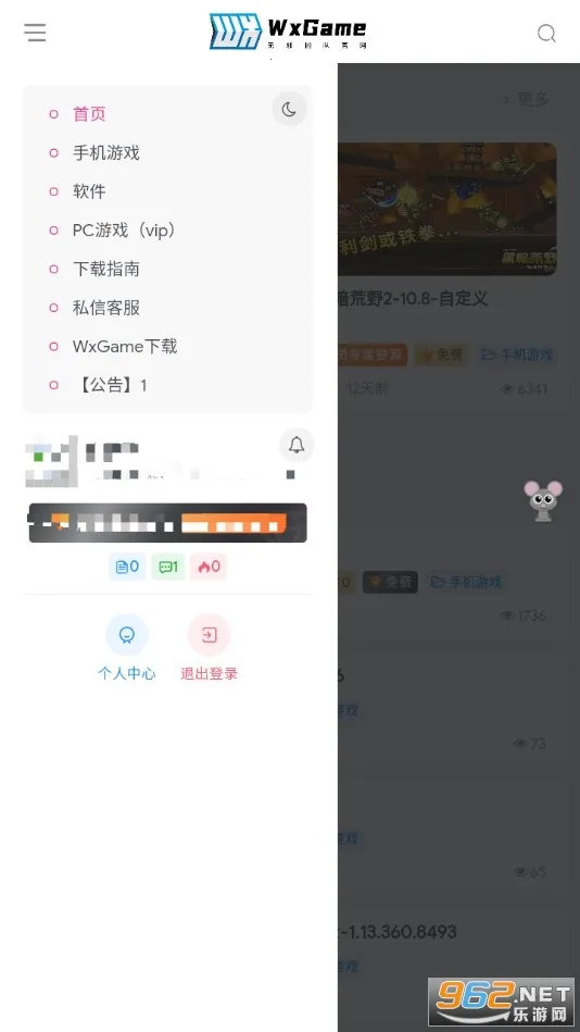 无邪2025最新版本 无邪2025最新版本