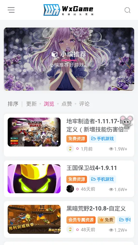 无邪2025最新版本 无邪2025最新版本