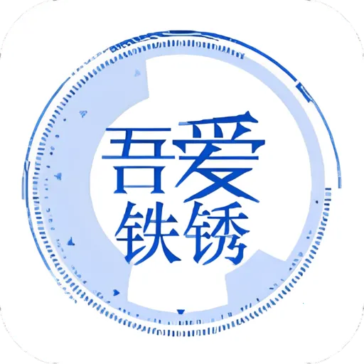 �ᰮ����2025���ذ�װv4.1 �ٷ�����