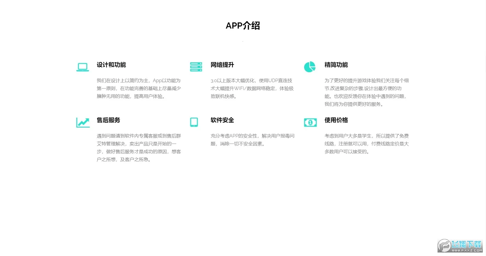 �ᰮ����2025���ذ�װv4.1 �ٷ������ͼ