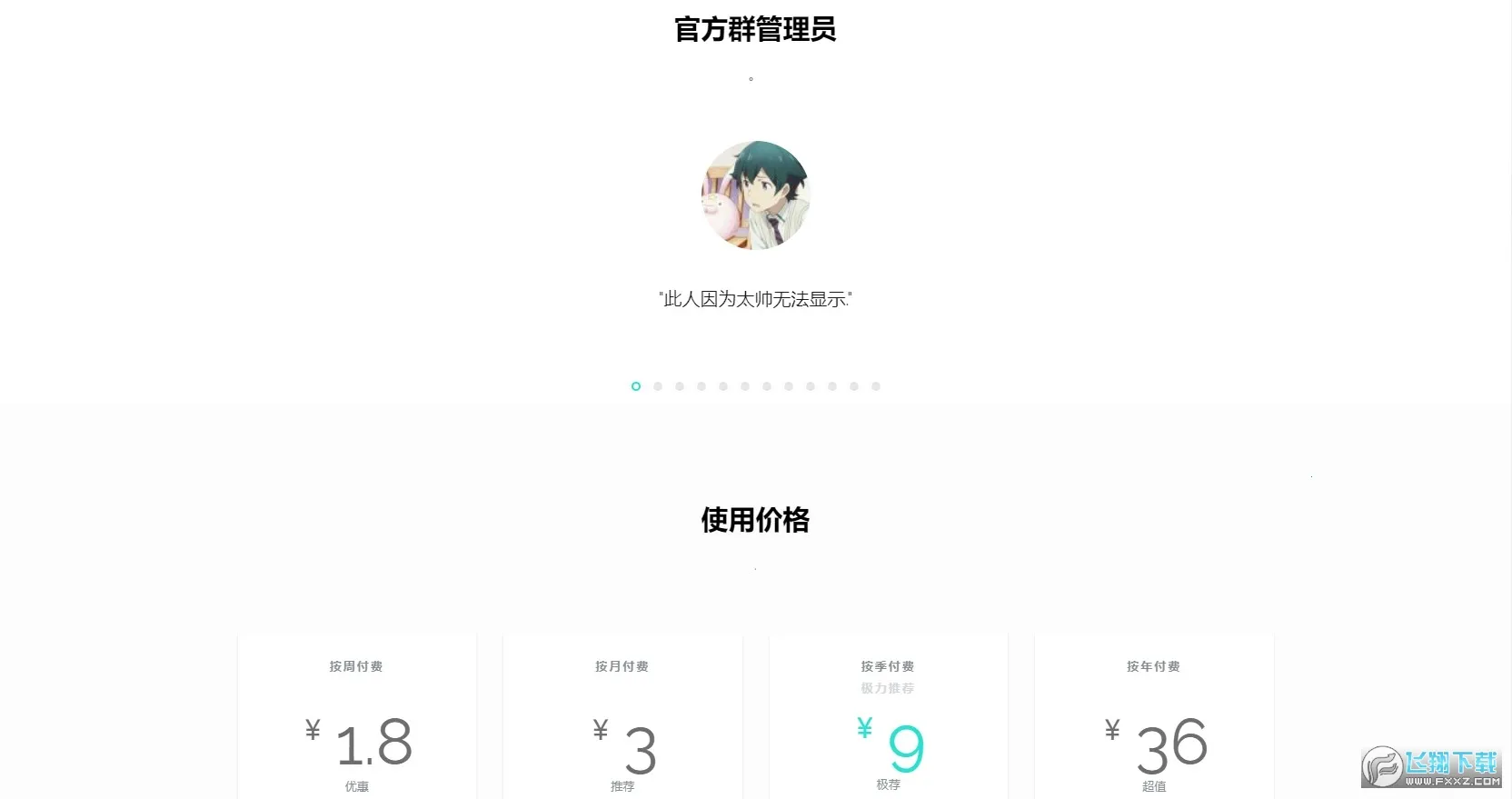 �ᰮ����2025���ذ�װv4.1 �ٷ������ͼ