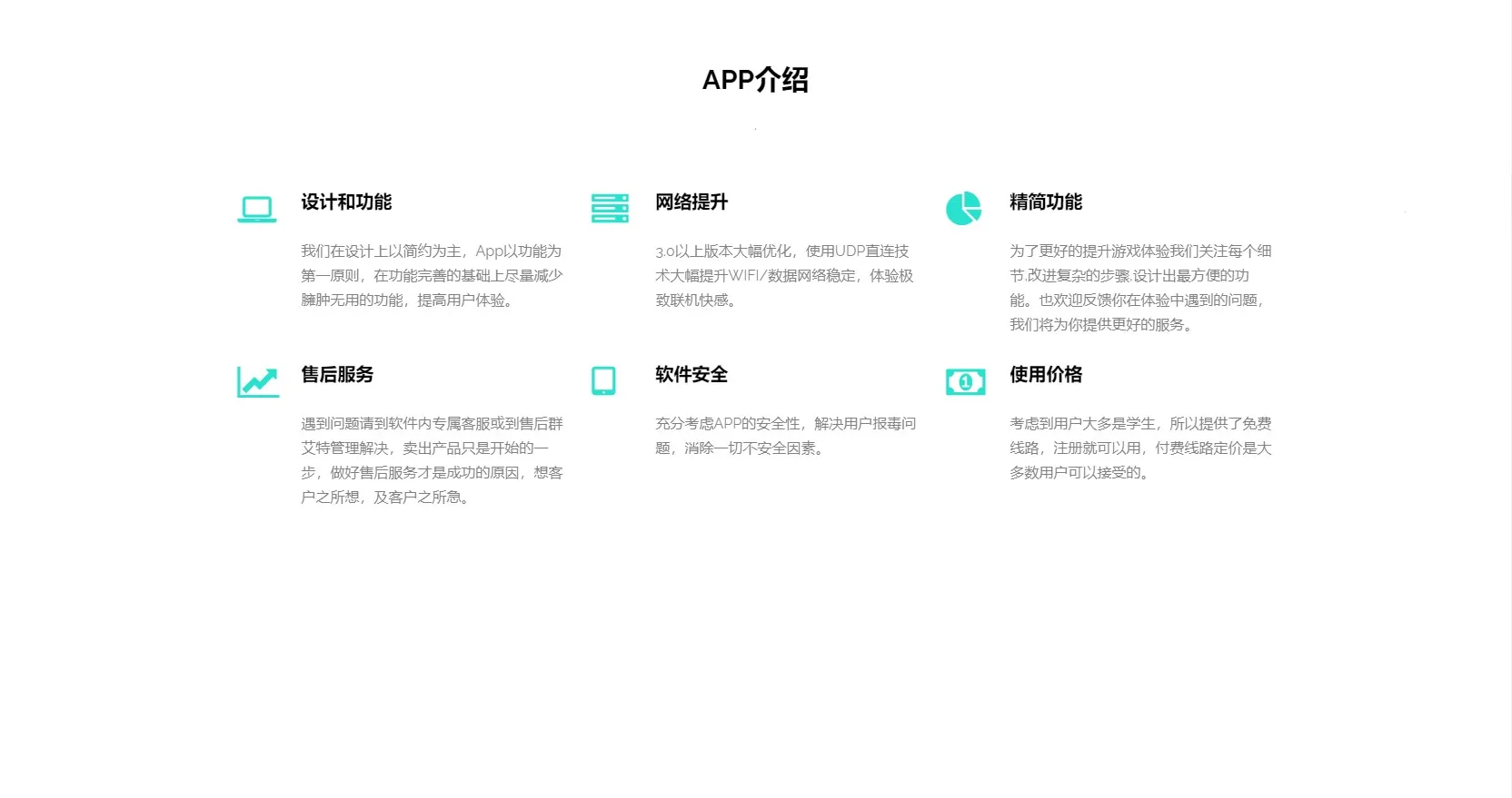 �ᰮ����2025���ذ�װv4.1 �ٷ������ͼ