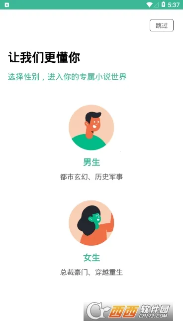 ����С˵�����ֻ���v6.0.1 ��Ѱ��ͼ