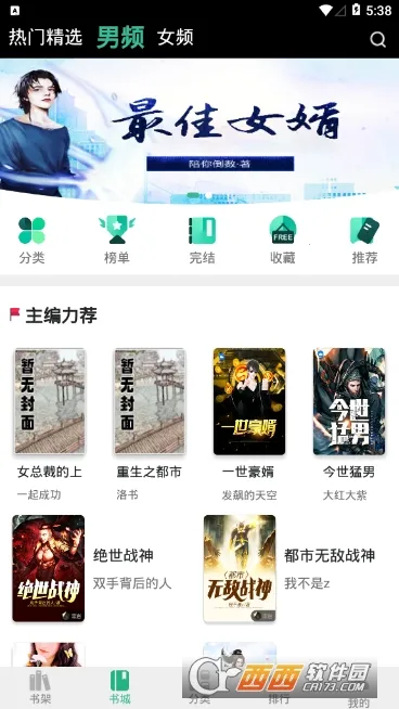 ����С˵�����ֻ���v6.0.1 ��Ѱ��ͼ