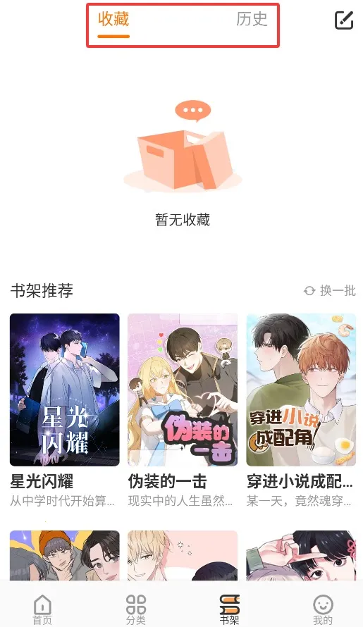 ����������׿���ֻ���