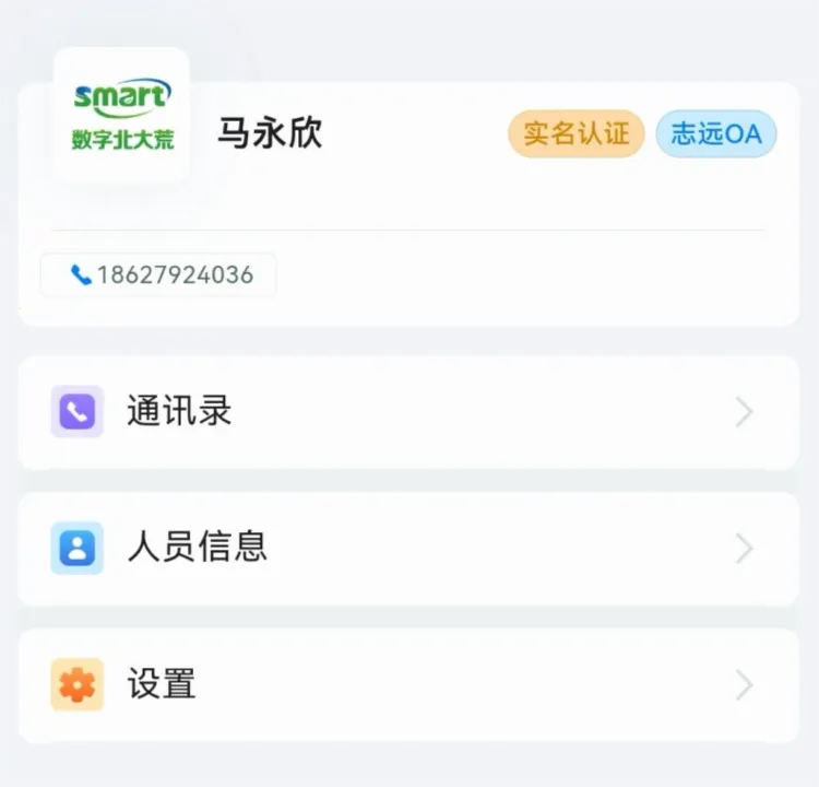 ���ֱ���İ�׿���ֻ���