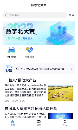 ���ֱ���İ�׿���ֻ���v10.13.26 ��Ѱ��ͼ