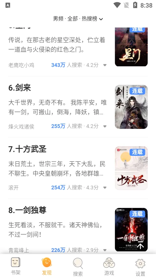 ����С˵2025�ٷ����°汾v1.0.16 �ٷ������ͼ