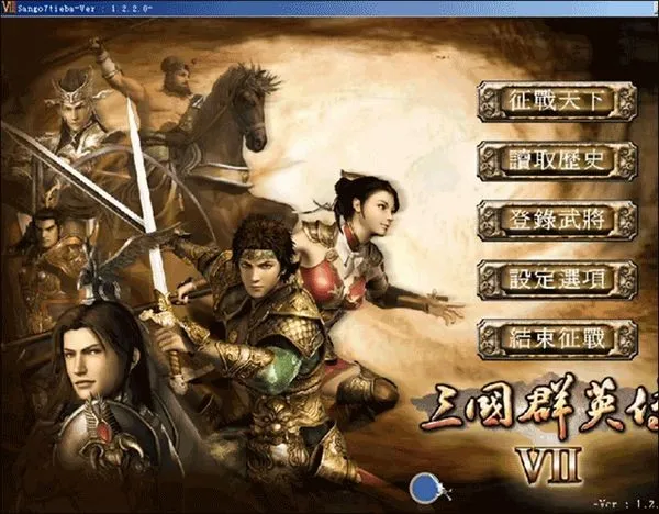 ����ȺӢ��72025�ٷ����°汾v3.5.0 �ٷ������ͼ