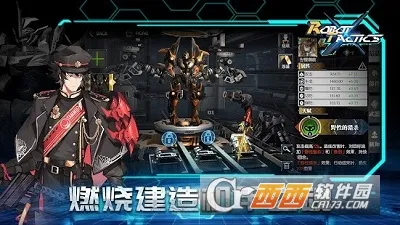 ����ս��(��������Ϸ)v1.2.2 �ֻ����ͼ