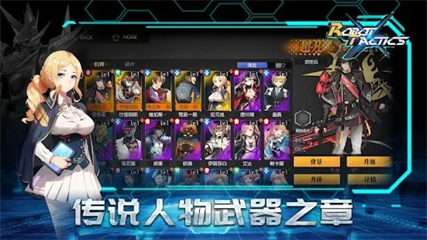 ����ս��(��������Ϸ)v1.2.2 �ֻ����ͼ