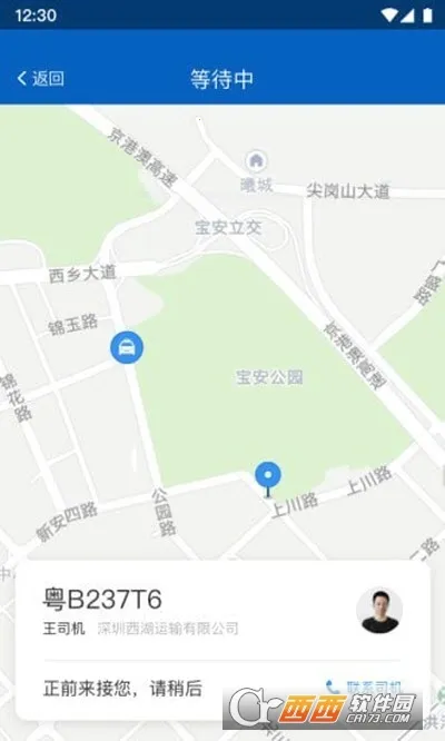 ��ݳ���(���з���ƽ̨)v2.6.5 ��׿���ͼ