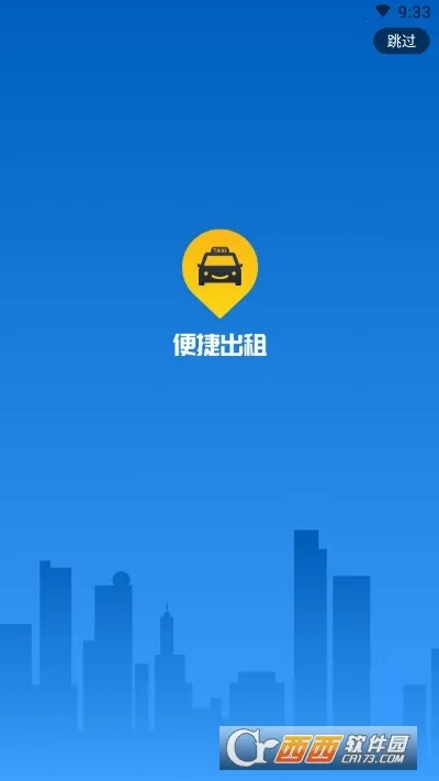 ��ݳ���(���з���ƽ̨)v2.6.5 ��׿���ͼ