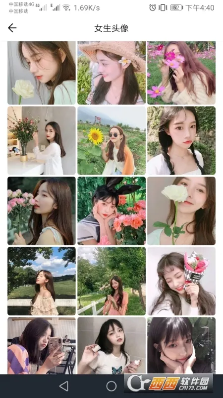 ͷ������2025���ذ�װv781 ��׿���ͼ