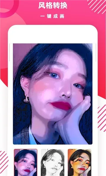 ͷ������2025���ذ�װv781 ��׿���ͼ