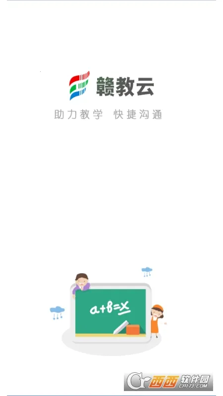 �ӽ���(��������ѧϰ����)v5.1.9.1 ��׿���ͼ